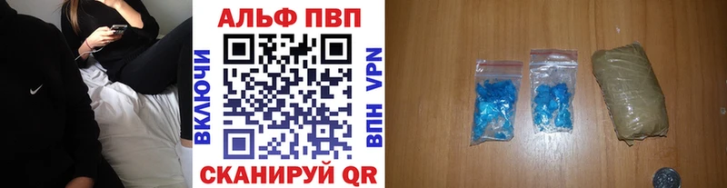 Купить наркотики цена Пугачёв АМФЕТАМИН  Мефедрон  Канабис  COCAIN  APVP 