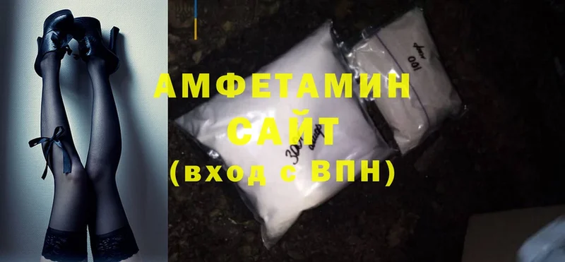 кракен ССЫЛКА  Пугачёв  Amphetamine 98% 