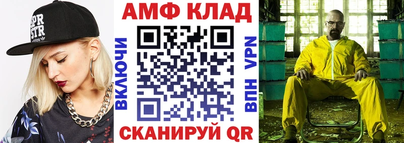 Амфетамин VHQ сколько стоит Пугачёв