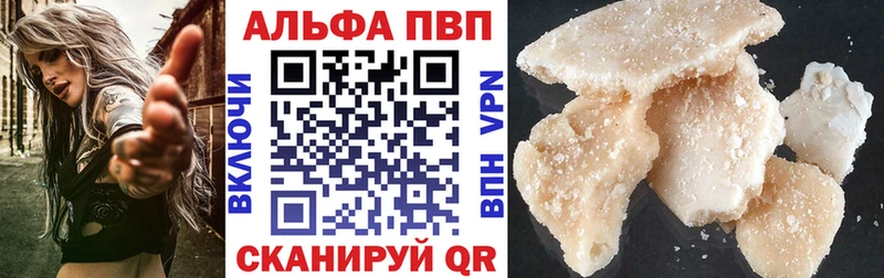 Alpha-PVP СК  цены   ОМГ ОМГ ONION  Пугачёв 