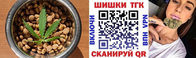 Печенье с ТГК конопля  ОМГ ОМГ сайт  Пугачёв 