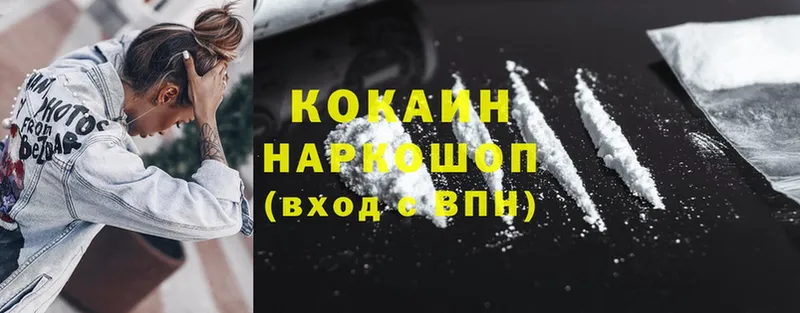 купить  сайты  Пугачёв  Cocaine Эквадор 