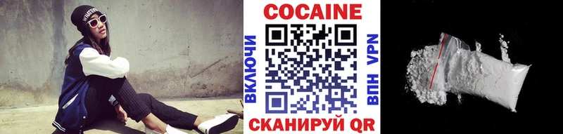 MEGA как войти  Пугачёв  Кокаин Колумбийский 