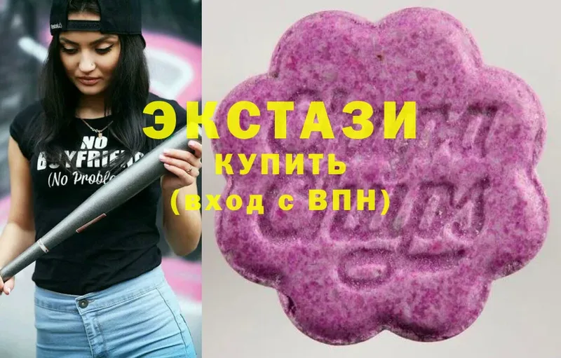 blacksprut зеркало  купить закладку  Пугачёв  Экстази 300 mg 