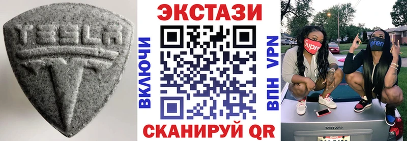 ЭКСТАЗИ mix  Пугачёв 