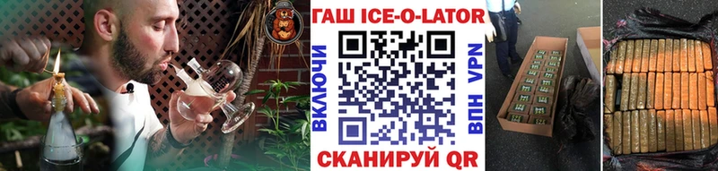 сайты даркнета состав  Пугачёв  Гашиш хэш  магазин  наркотиков 