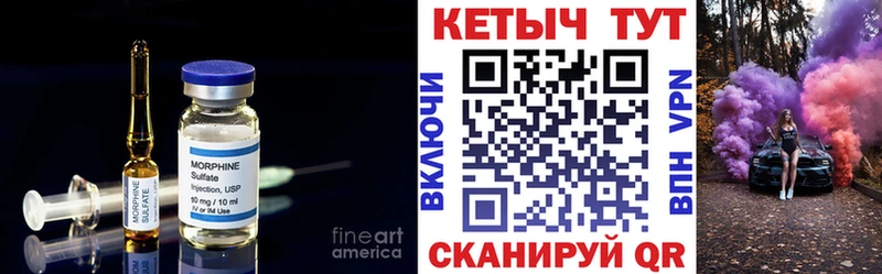 Кетамин ketamine Пугачёв