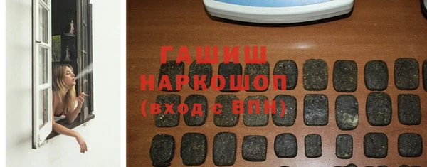 спиды Надым