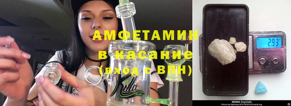 спиды Надым