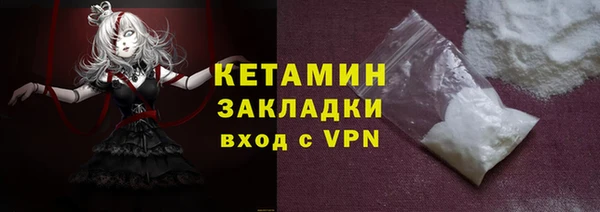 ALPHA-PVP Наволоки