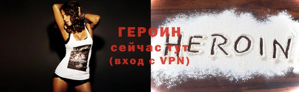 jwh Навашино