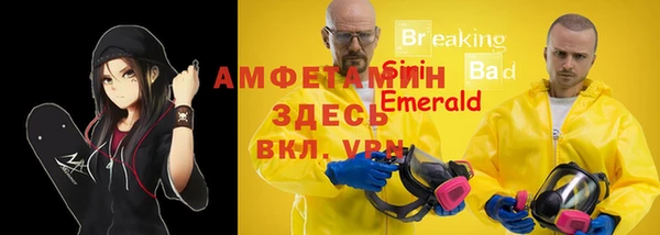 ALPHA-PVP Наволоки