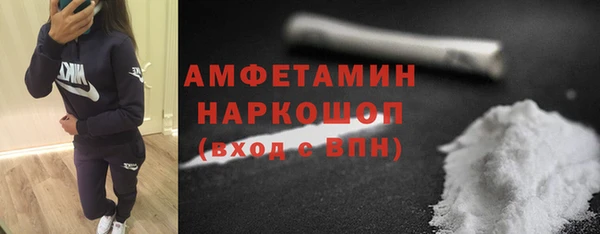 спиды Надым