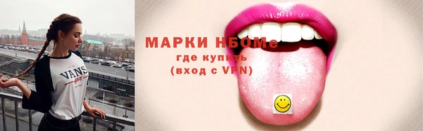 jwh Навашино