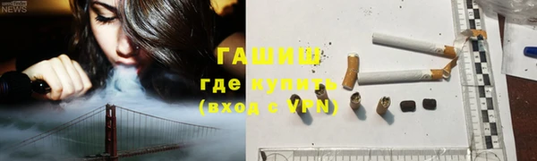 спиды Надым