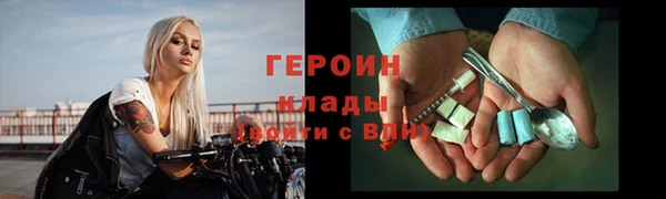 jwh Навашино