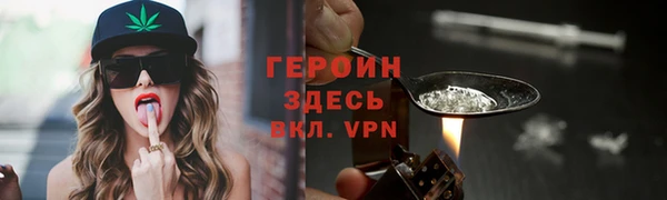 ALPHA-PVP Наволоки