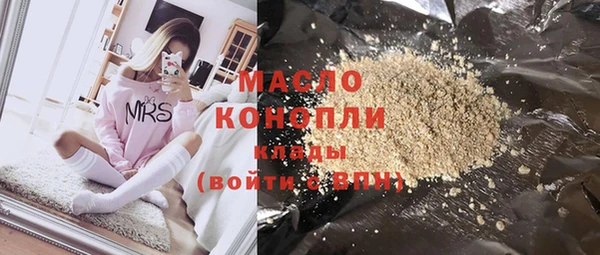 MDMA Богданович