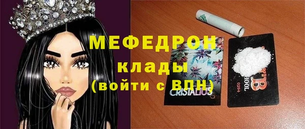 дживик Болохово