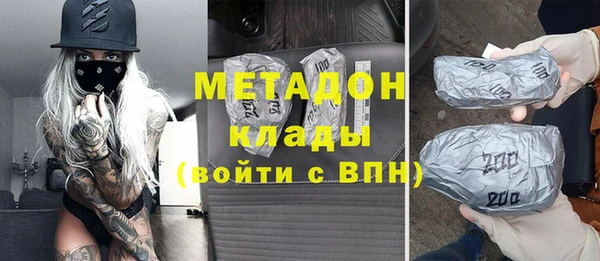 спиды Надым