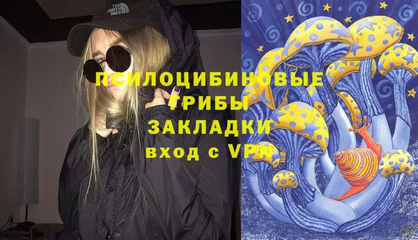 дистиллят марихуана Болхов