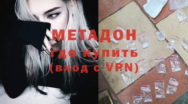 спиды Надым