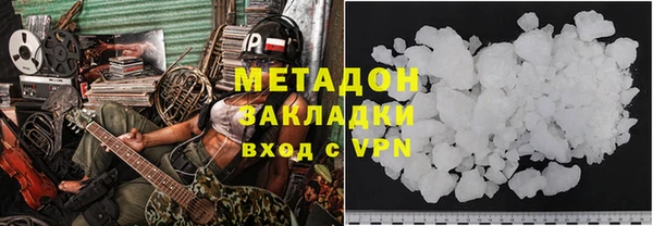 ALPHA-PVP Наволоки