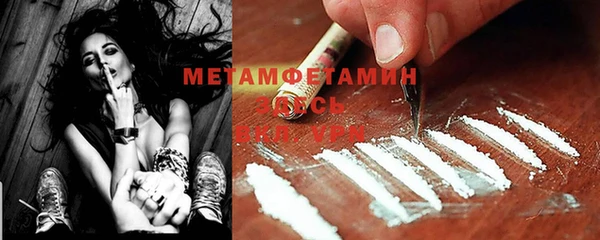jwh Навашино