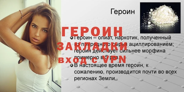 jwh Навашино