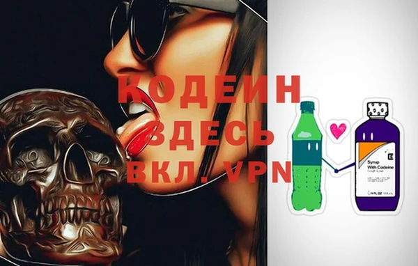 спиды Надым