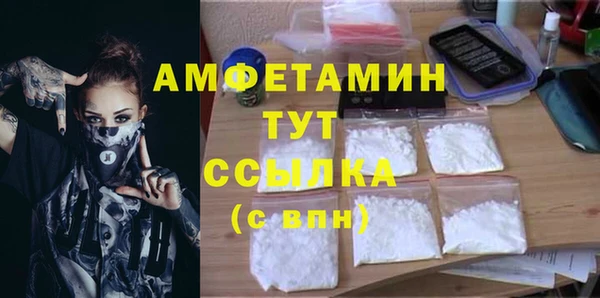 спиды Надым