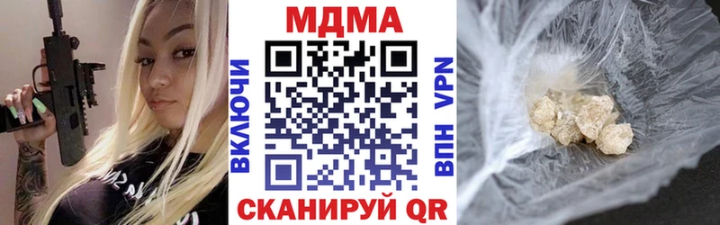 МДМА молли  закладка  Пугачёв 