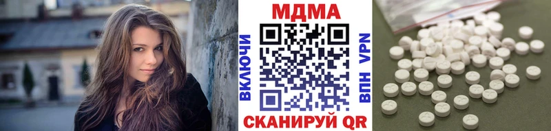 МДМА crystal Пугачёв