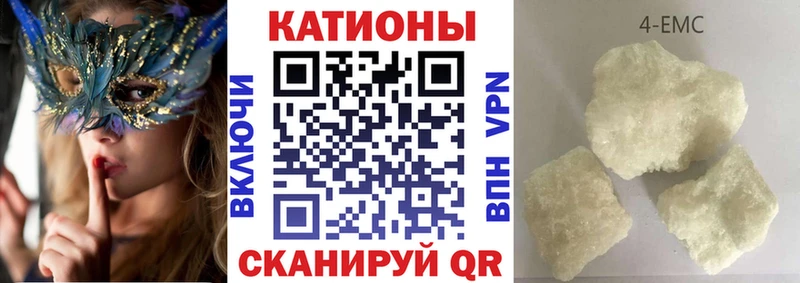 МЯУ-МЯУ 4 MMC  гидра как войти  Пугачёв 