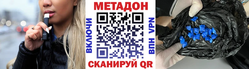 Метадон белоснежный Пугачёв