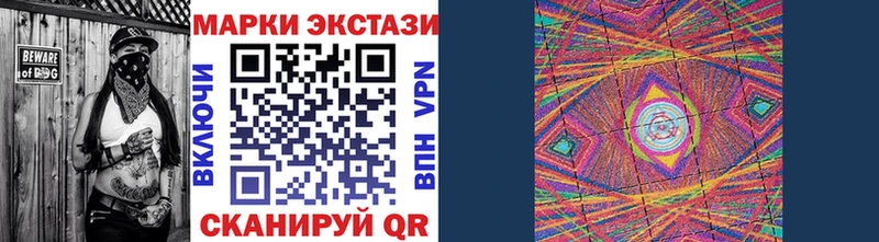 Марки 25I-NBOMe 1500мкг  где можно купить   Пугачёв 