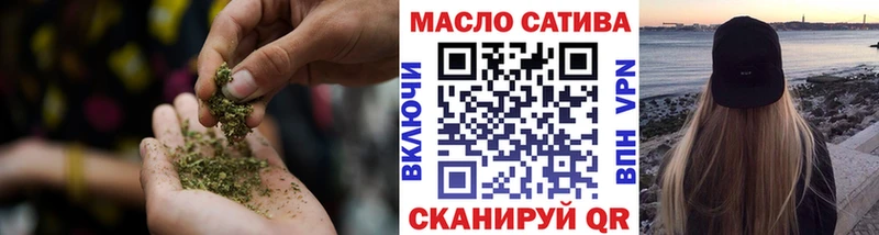 где найти наркотики  Пугачёв  площадка состав  ТГК Wax 
